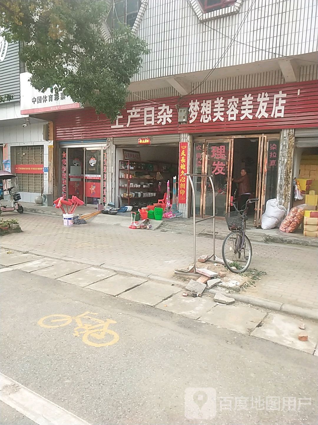 卧龙区陆营镇禁止美容美发店