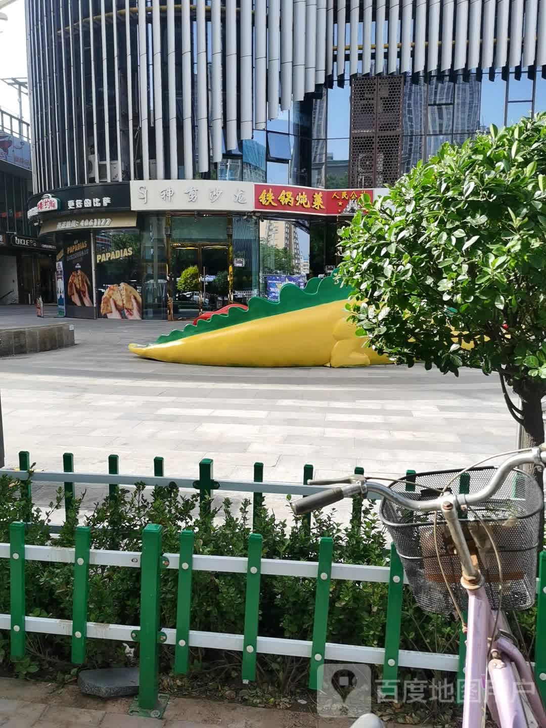 可大神箭(中正天街店)