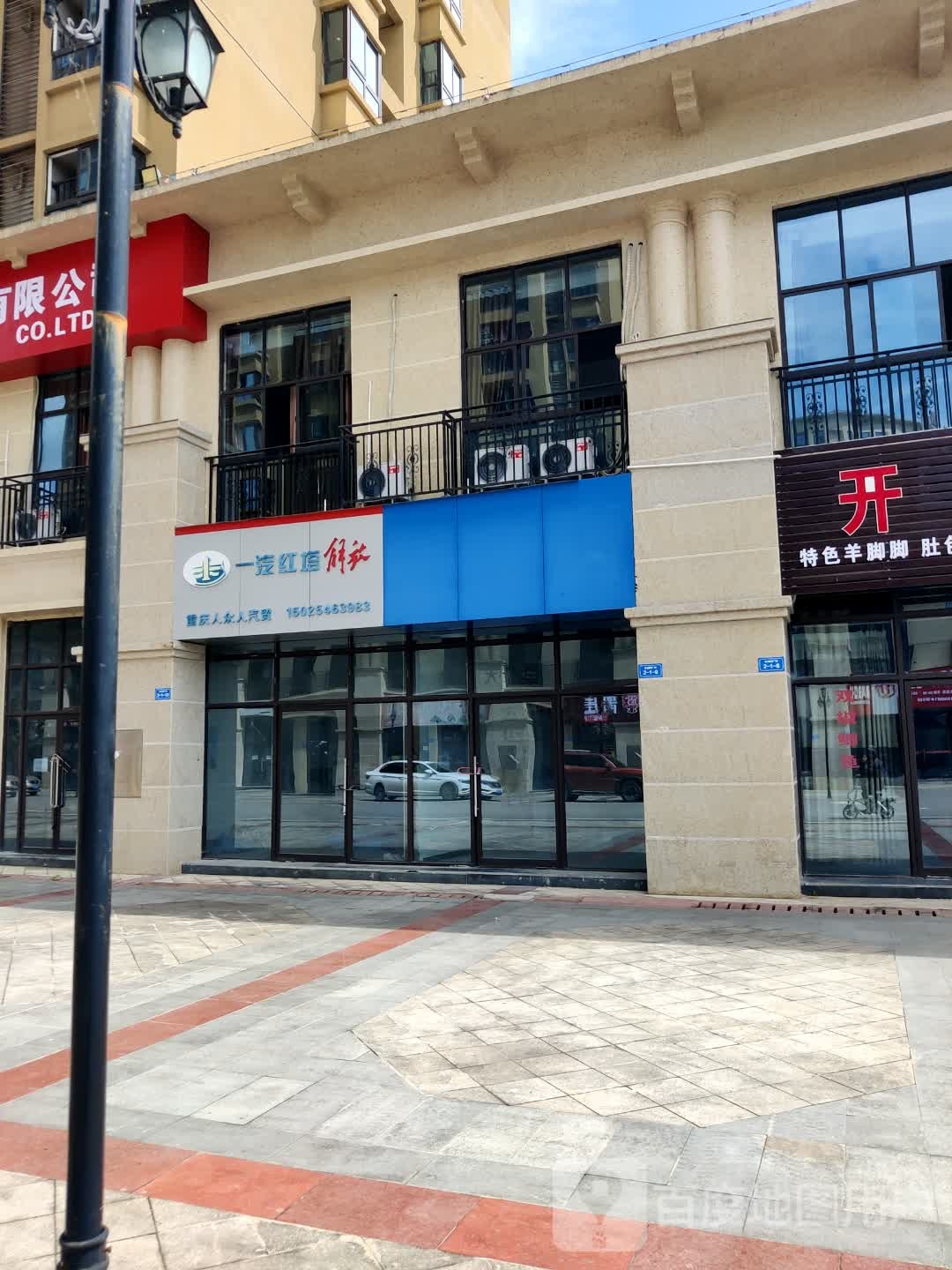 重庆市人众人汽贸