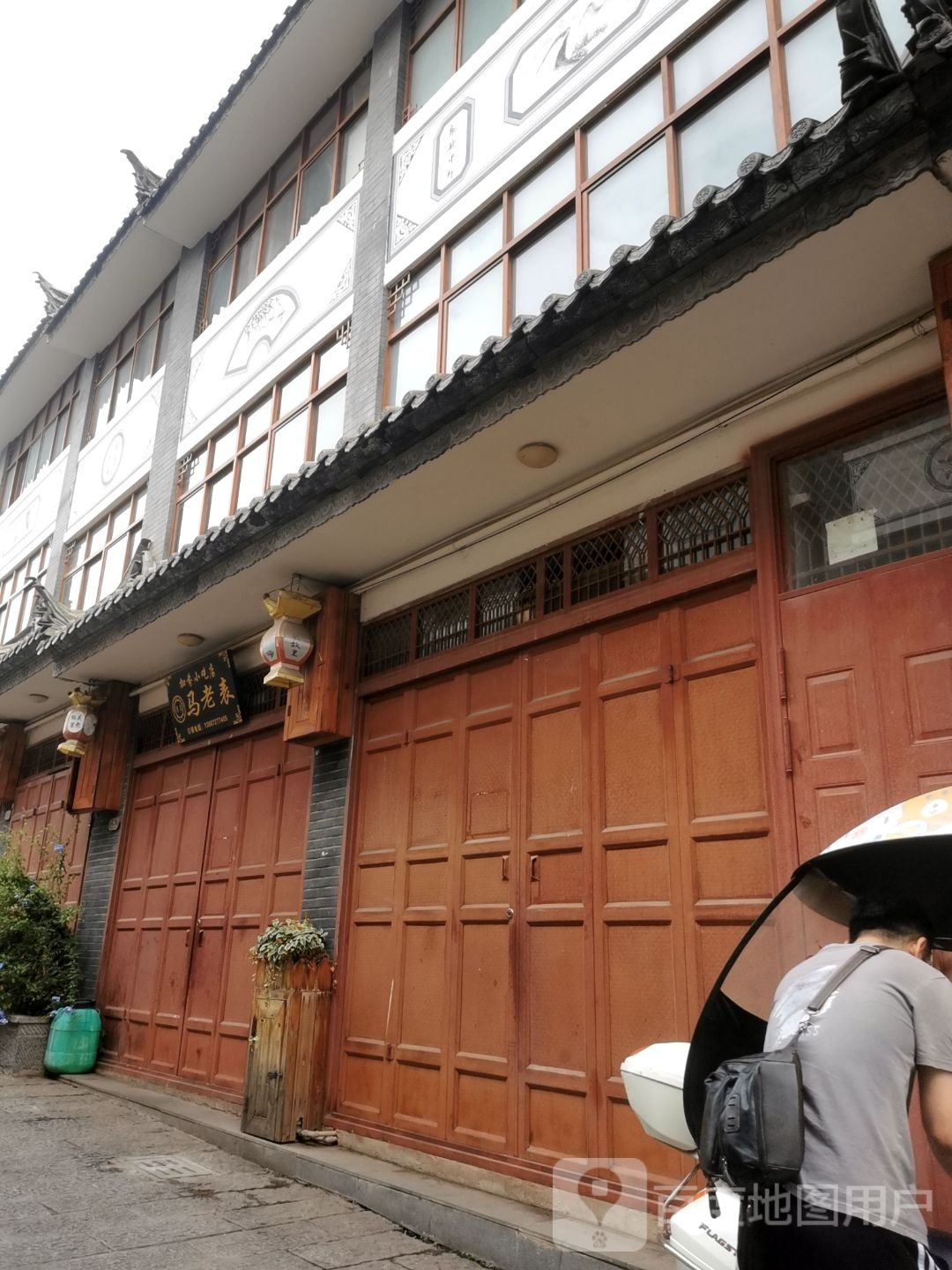 清真寺(前进街店)