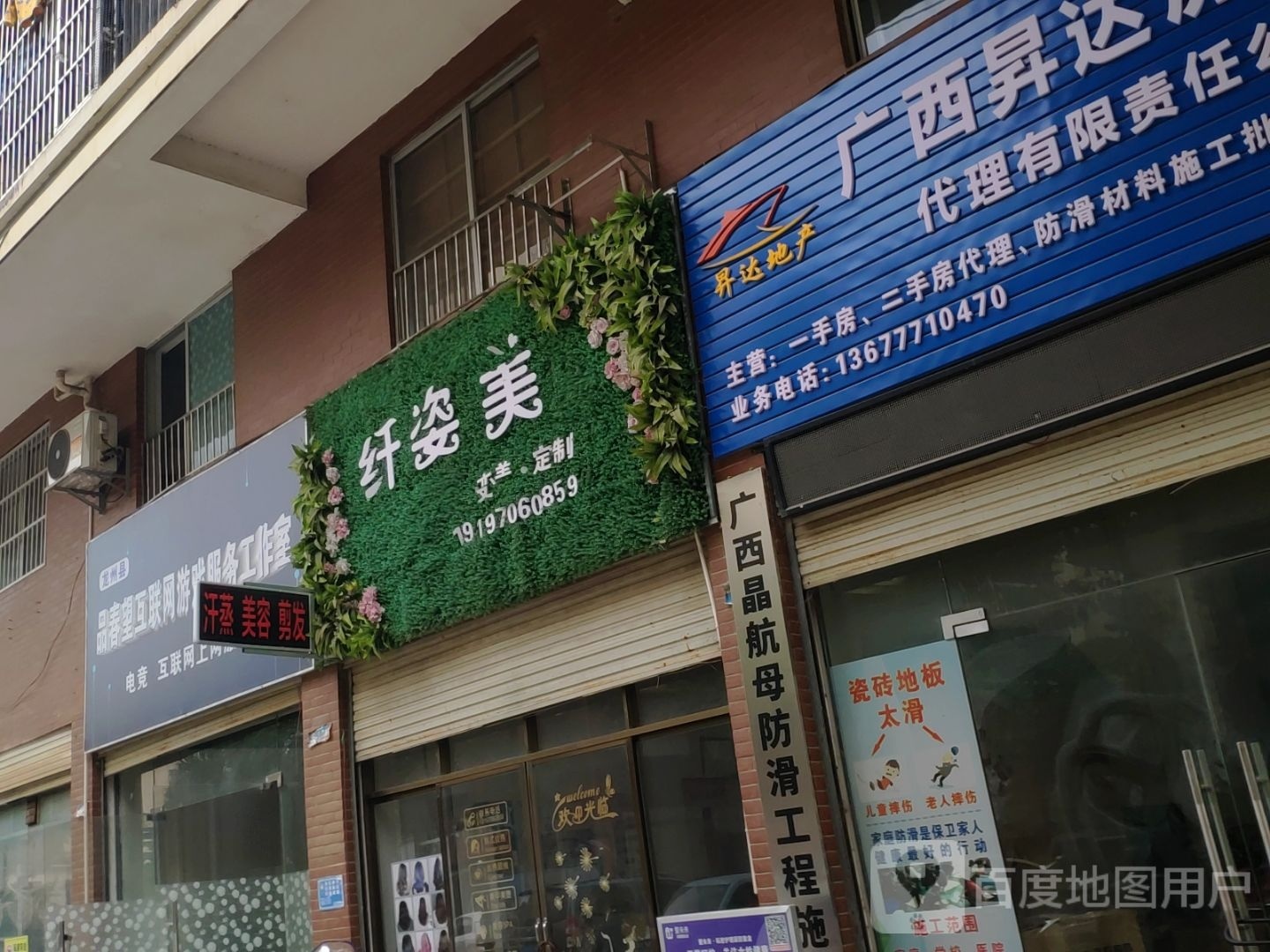 龙州县品春望互联网游戏服务工作室
