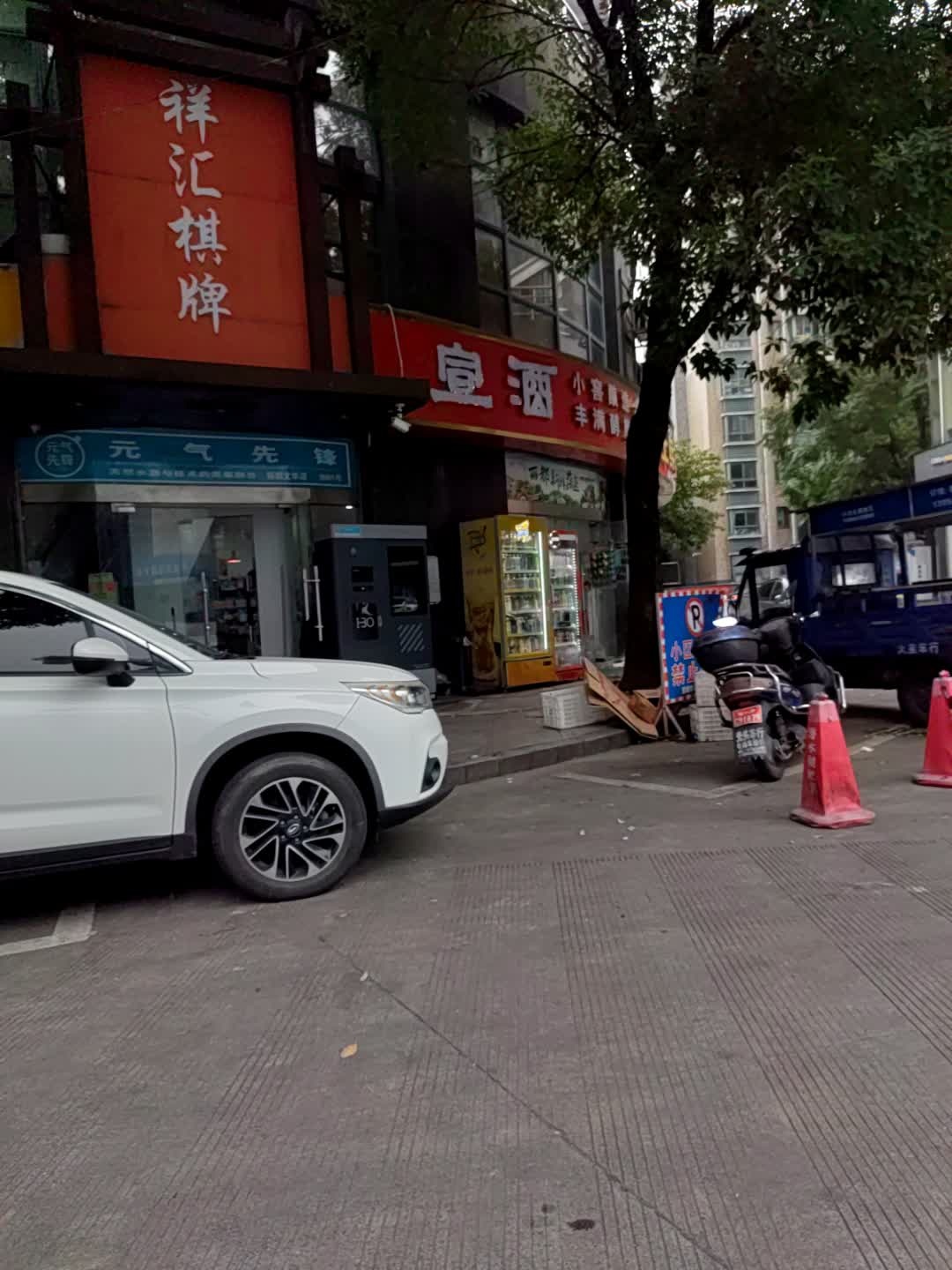 祥汇棋牌