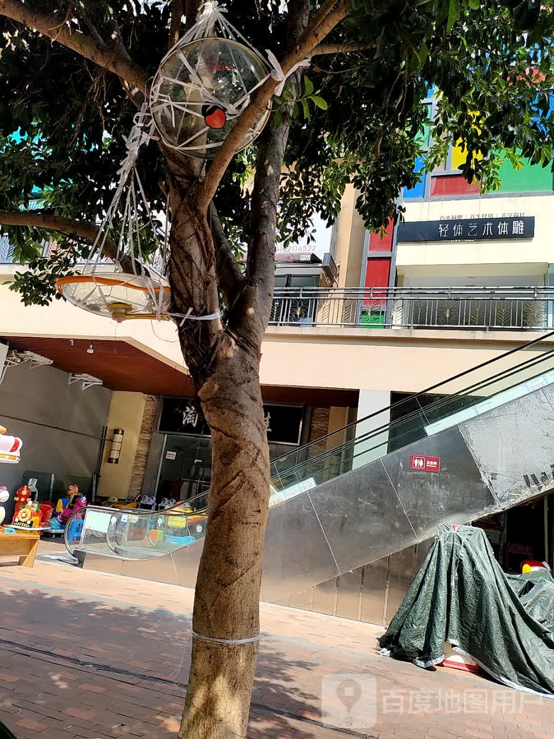 轻体艺术体雕(万达中央华城2期店)