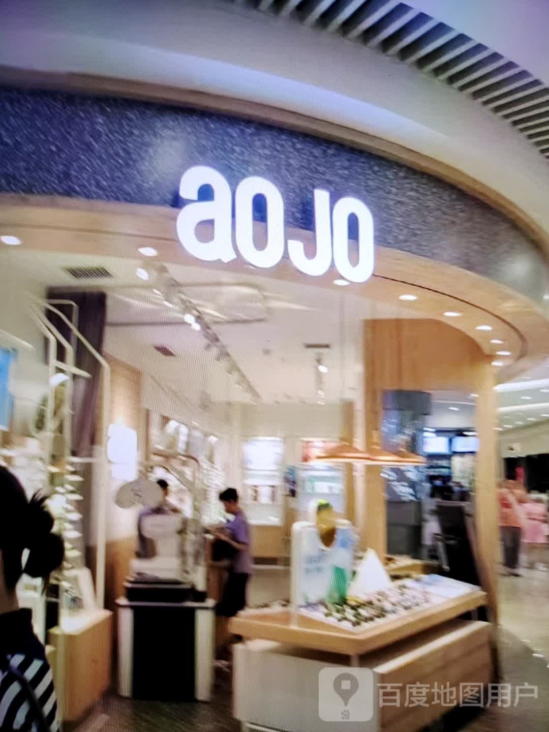 aoJo(瑞德广场店)