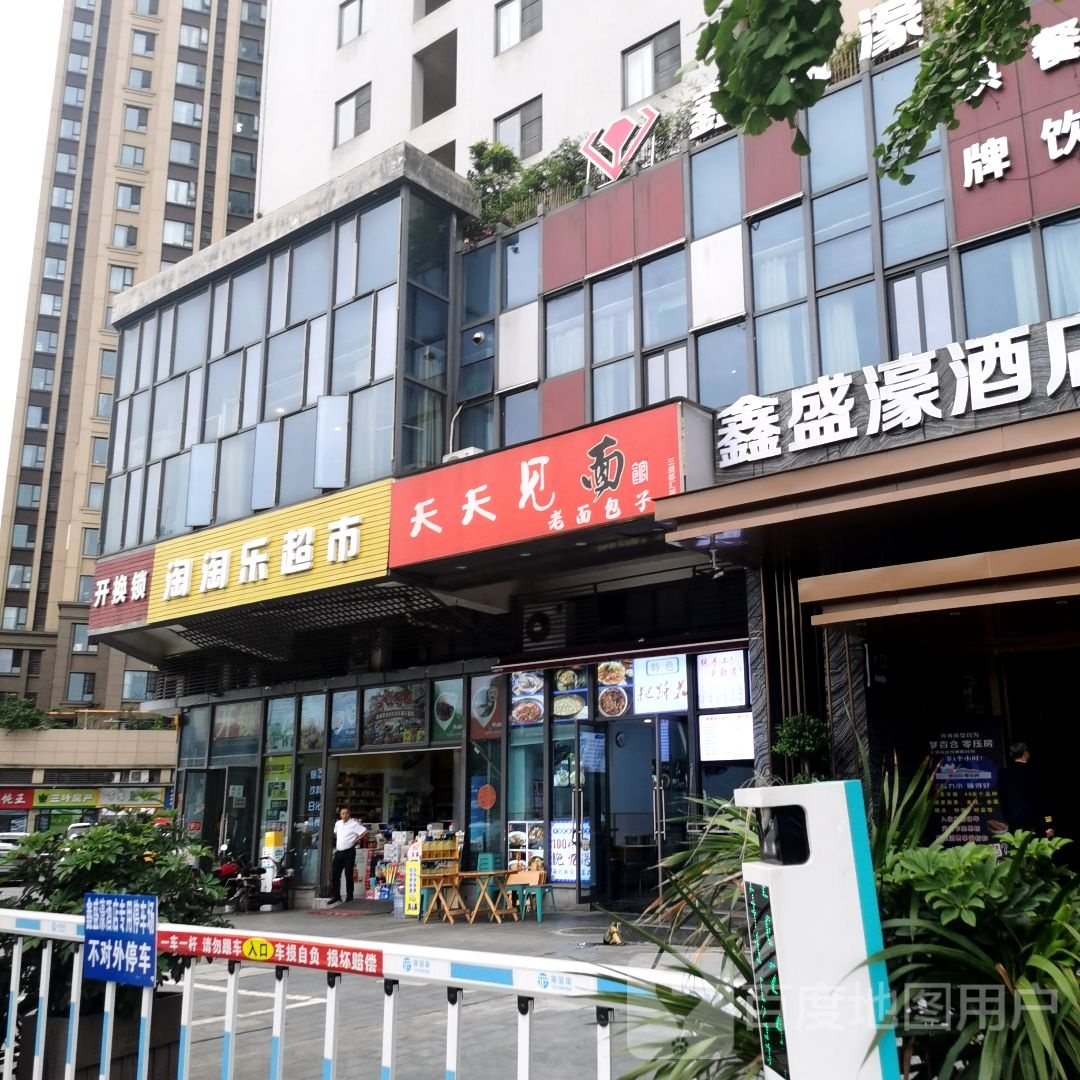 开换锁