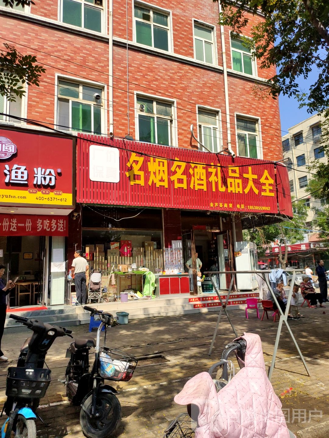 中牟县名烟名酒礼品大全