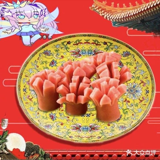 麻辣想过(城南店)