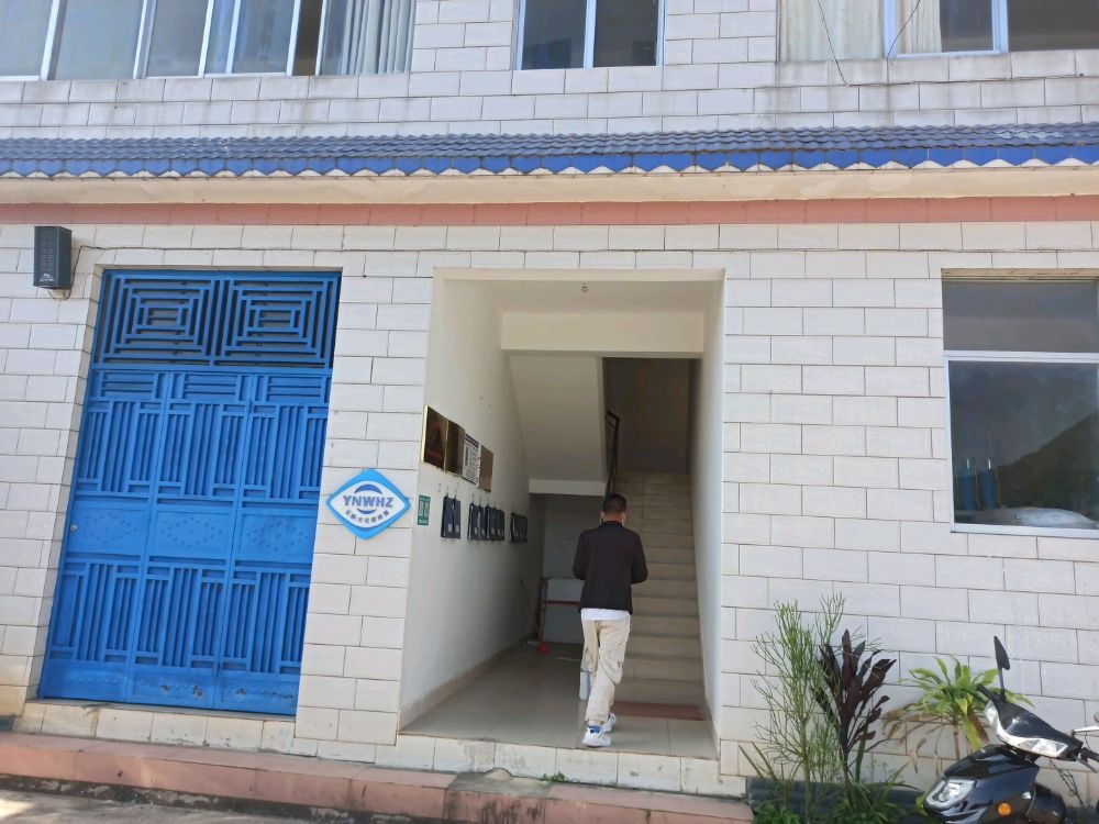 景东彝族自治县大朝山东镇文玉村民委员会