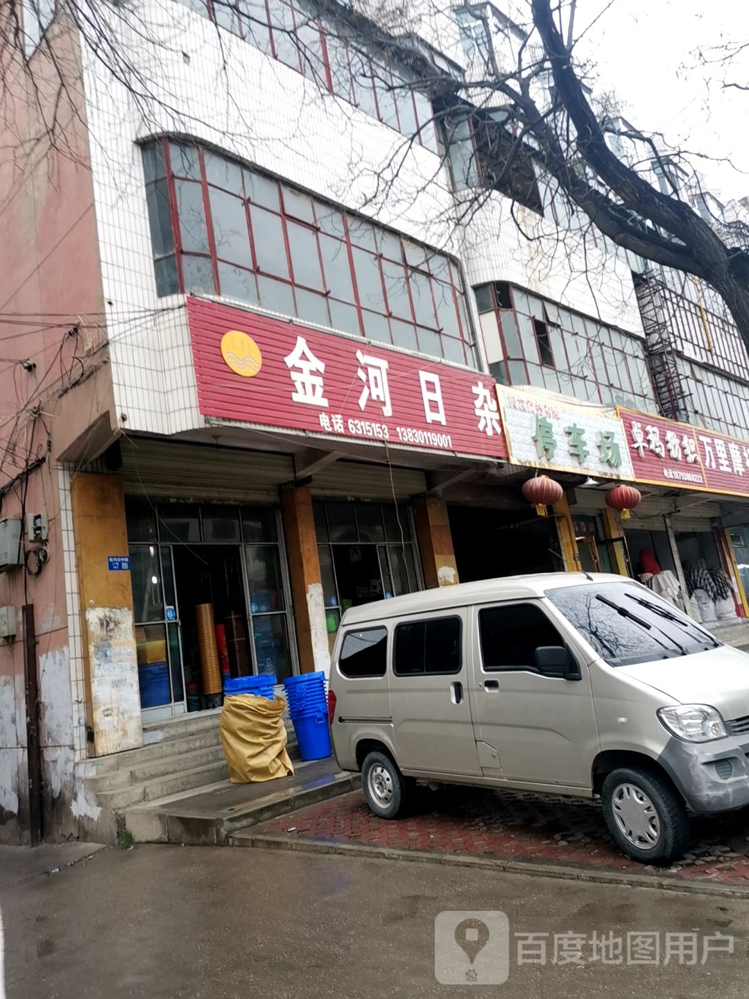 尚客优精选酒店(临夏八坊十三巷店)西侧-门前停车场