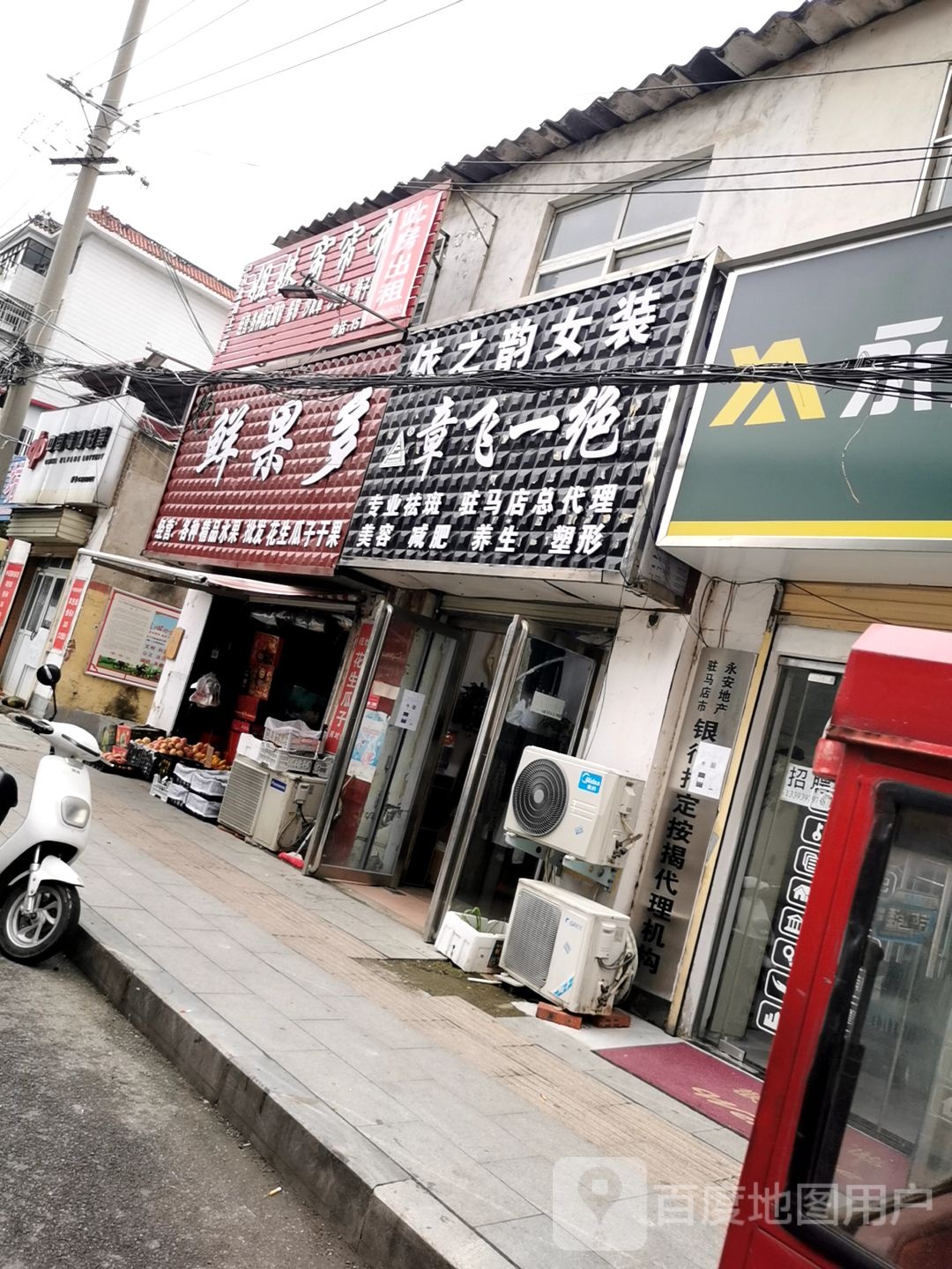 鲜果多(民乐路店)