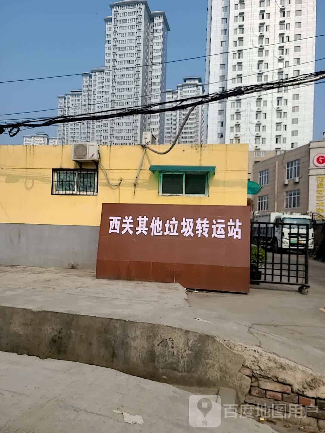 西关其他垃圾转运站