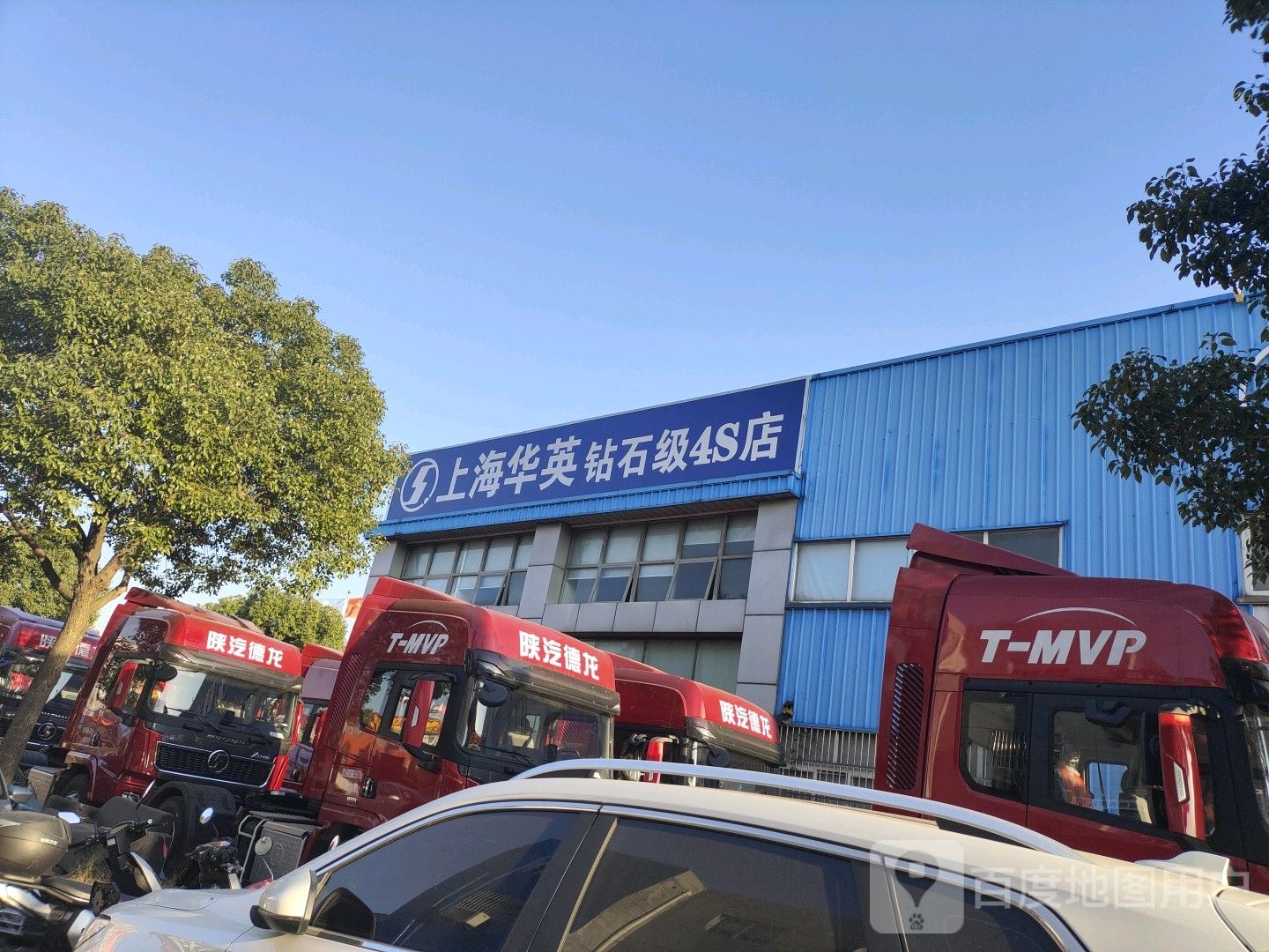 上海华英钻石级4S店