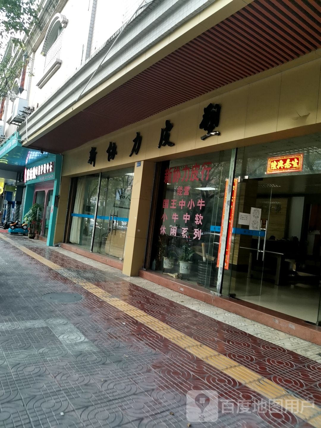 唐姑娘母婴护理中心