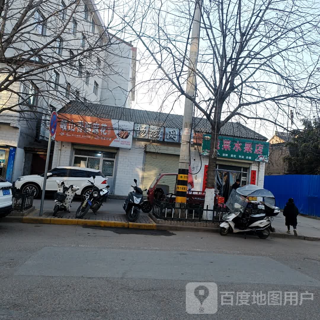 岐山香酥麻花