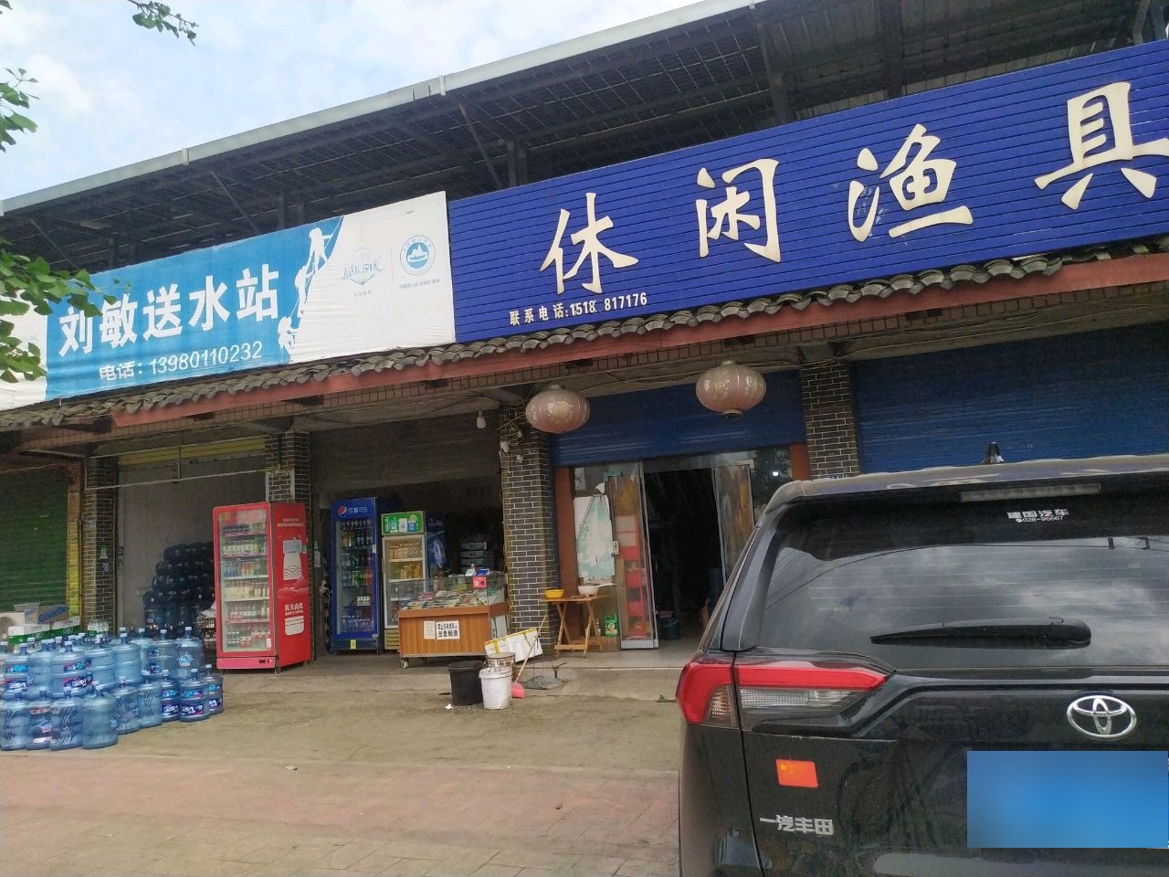 休闲渔具(迎宾路店)