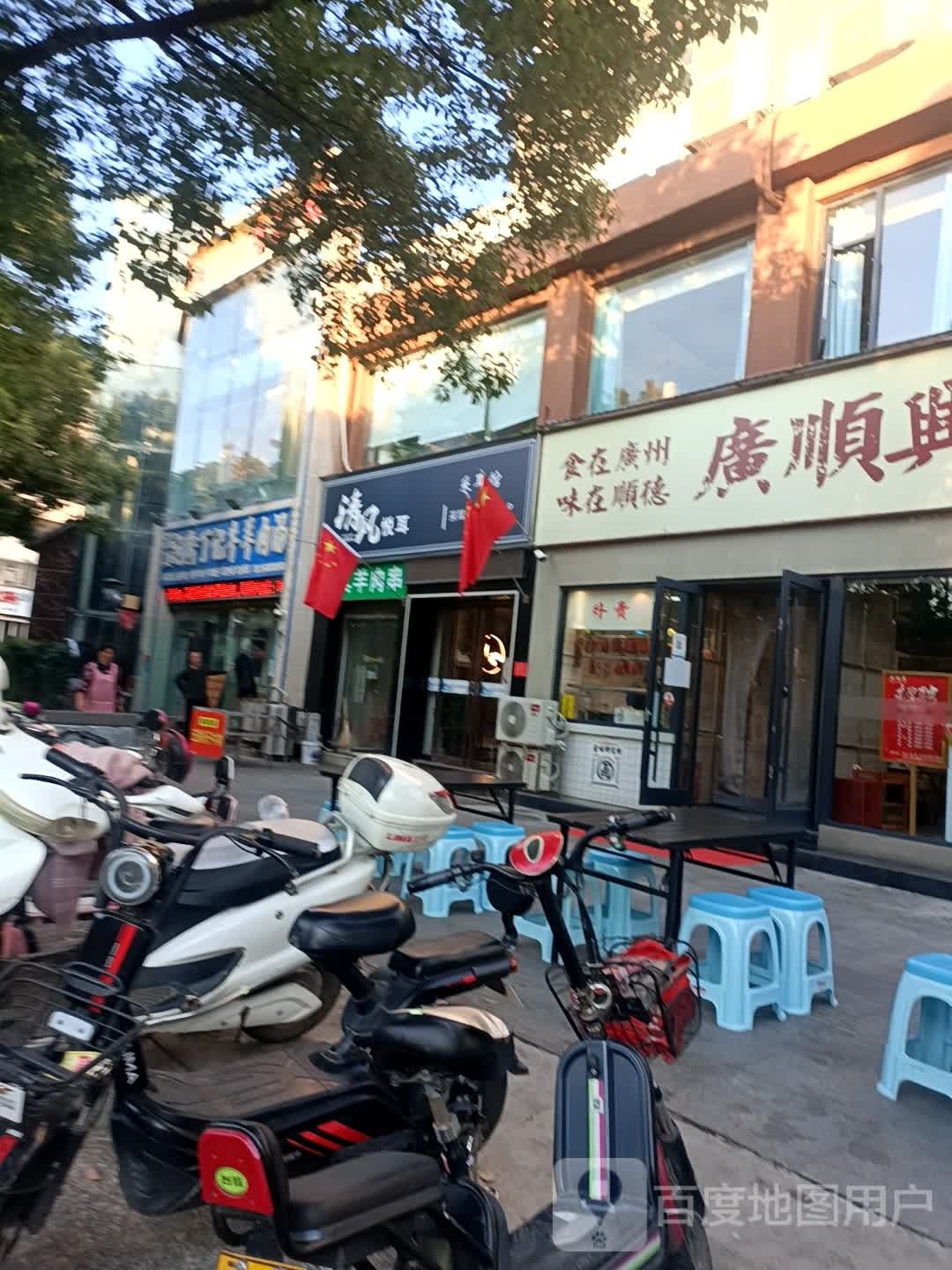 清风悦耳采耳馆(荷花广场店)