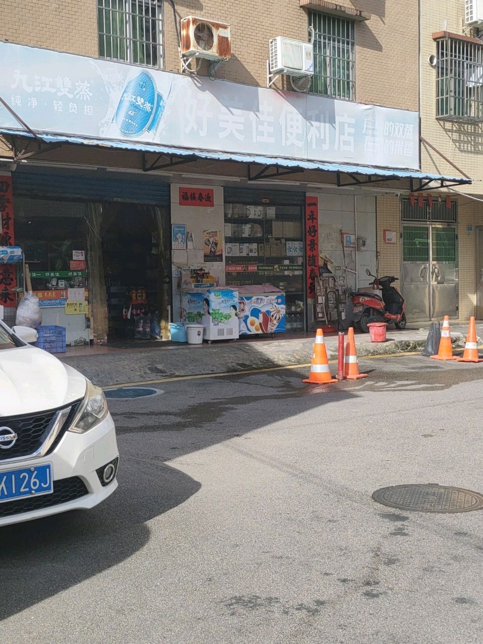 好美佳便利店(南安一巷店)