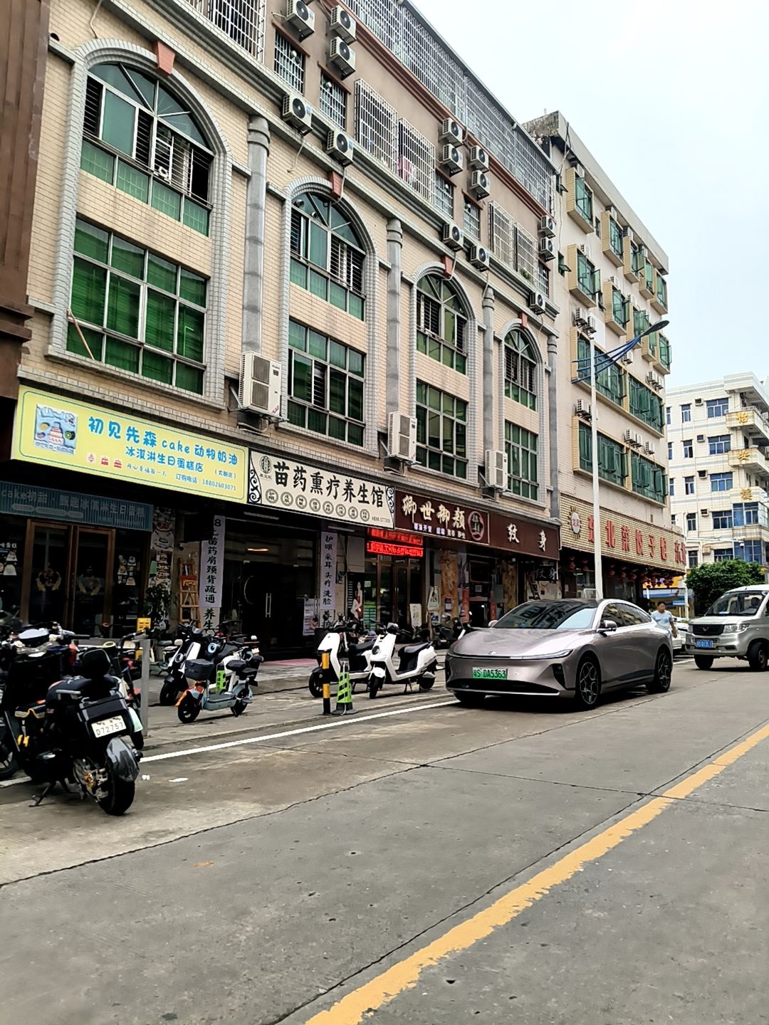 初见先森cake动物奶油冰淇淋生日蛋糕店