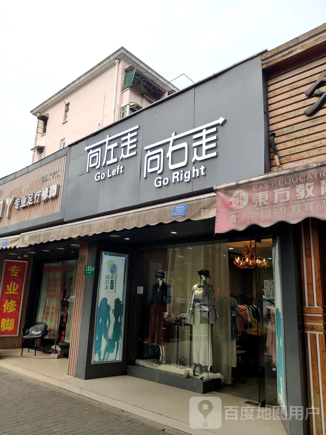 大脚丫专业足疗修脚(NO·1110)