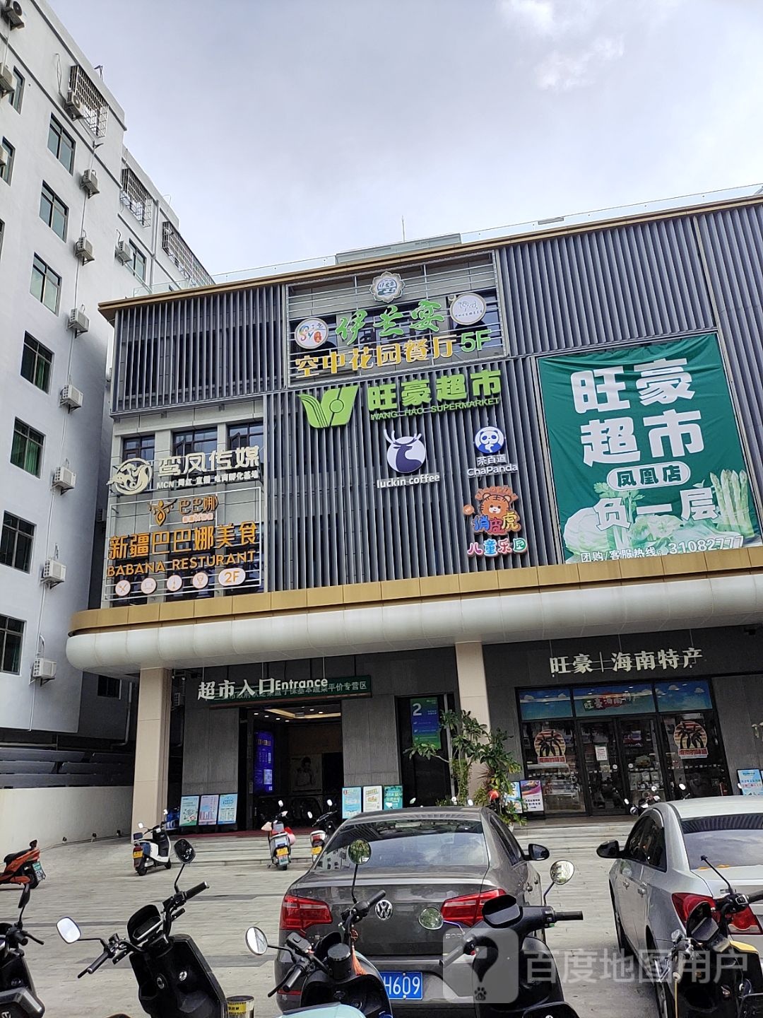 鸾凤文化传媒
