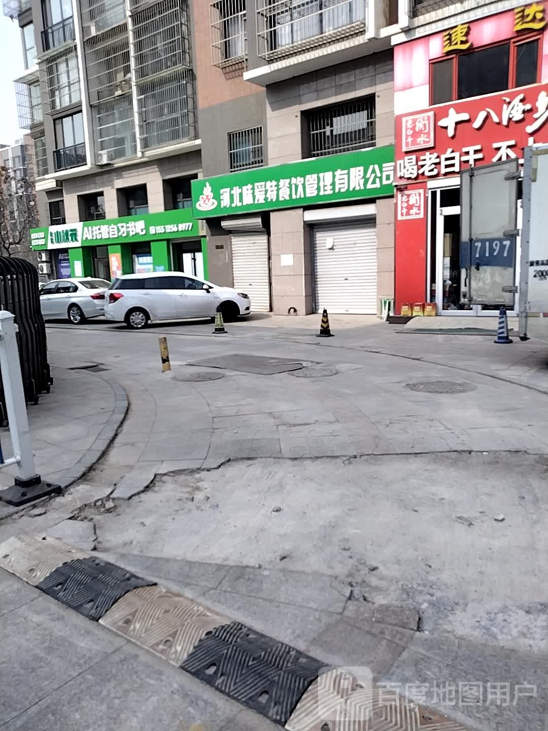 小壮阳AI托管自习书吧
