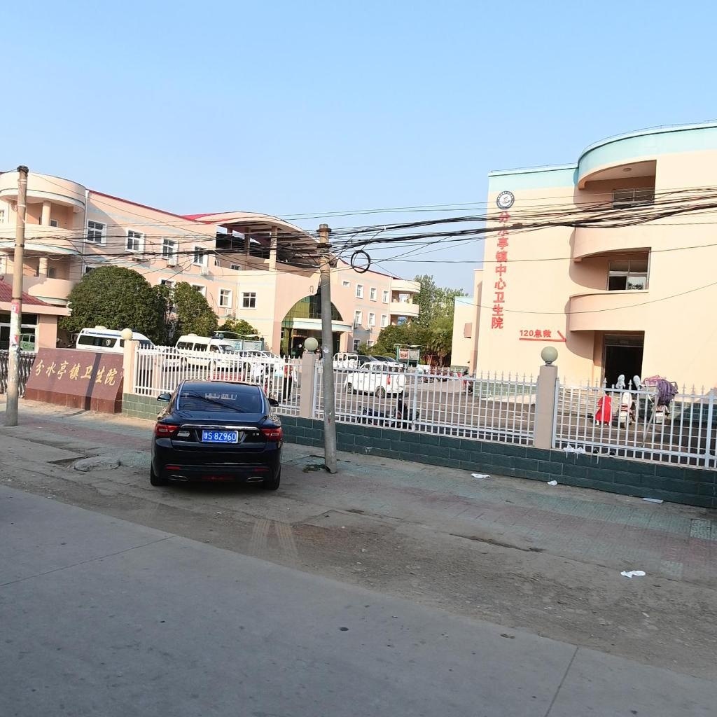 固始县分水卫生院