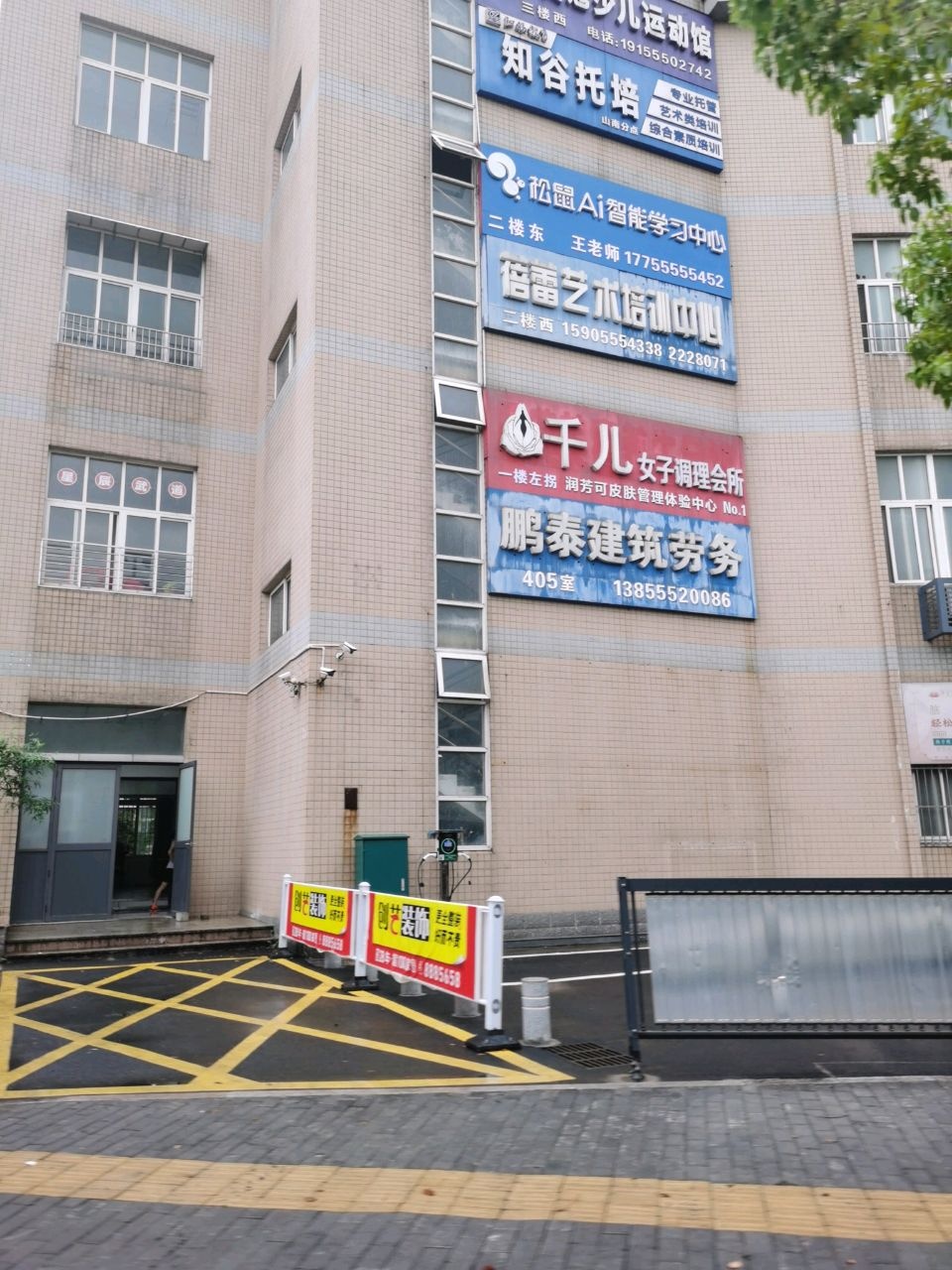 奥冠少儿运动馆(山南馆)