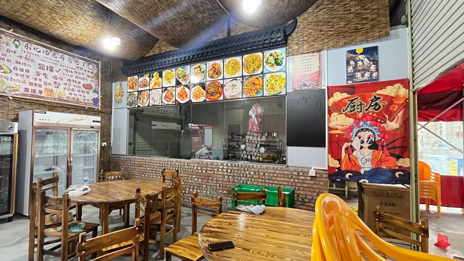 峰哥东北老酒馆