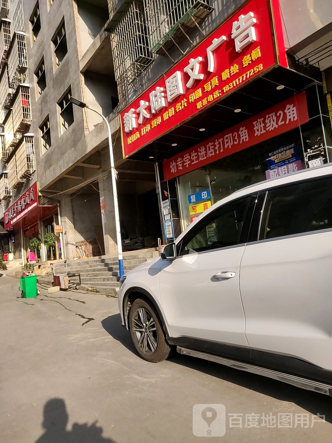 特色干锅鸭爪爪