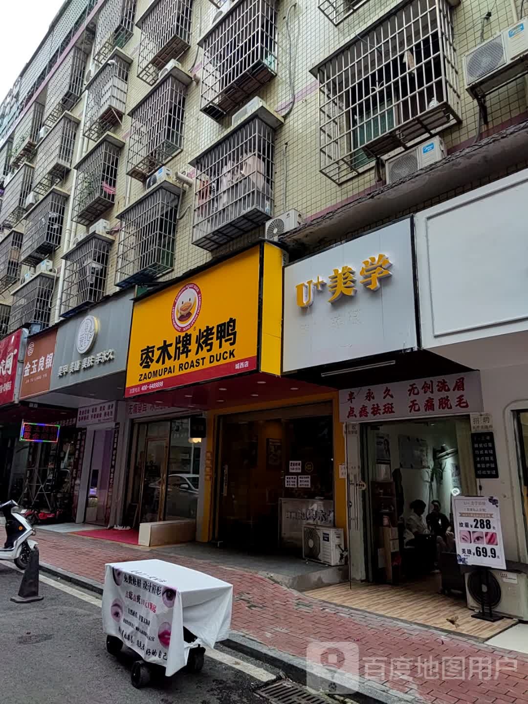 金玉良银黄金回收