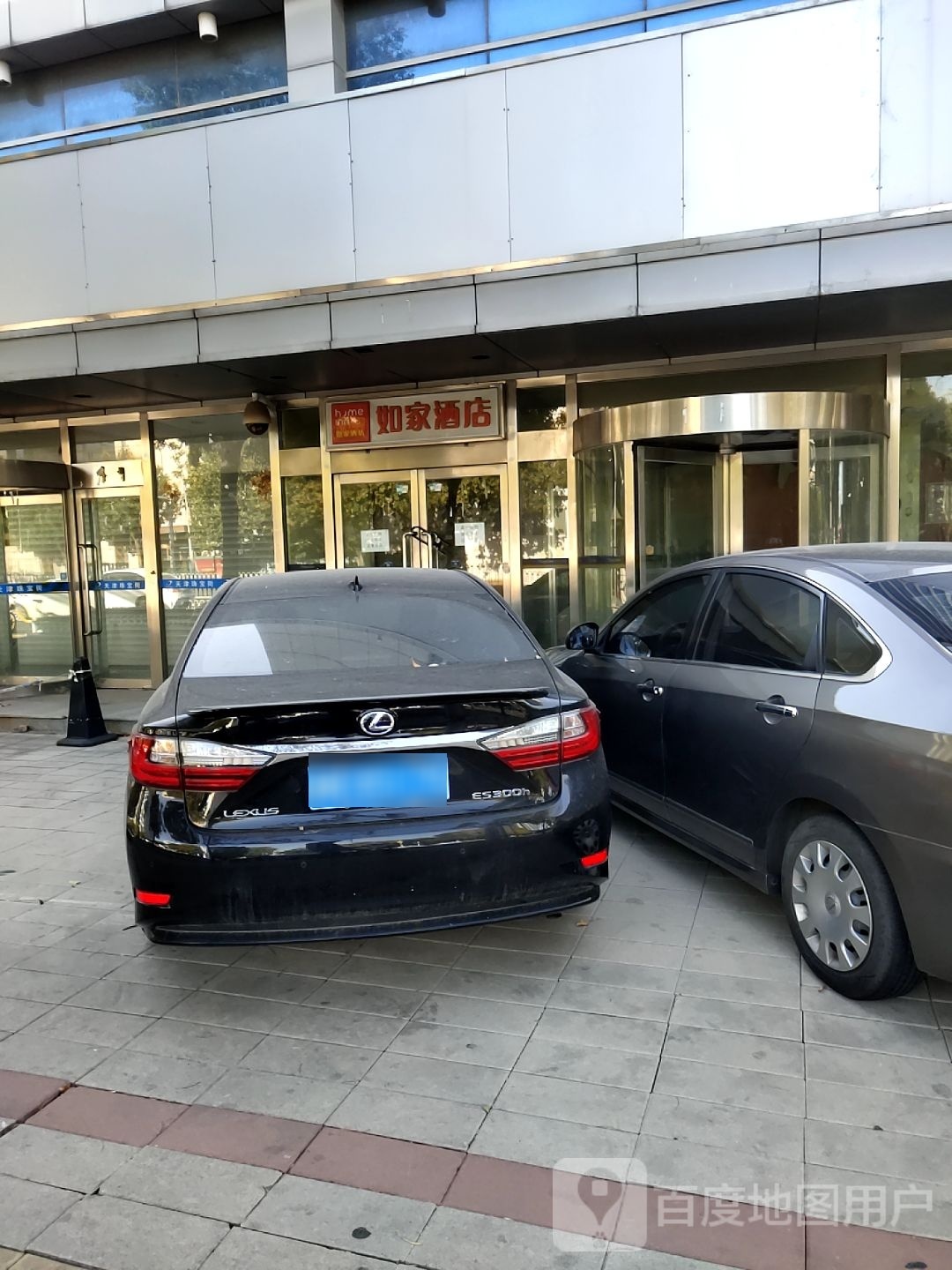 如家(西园道店)