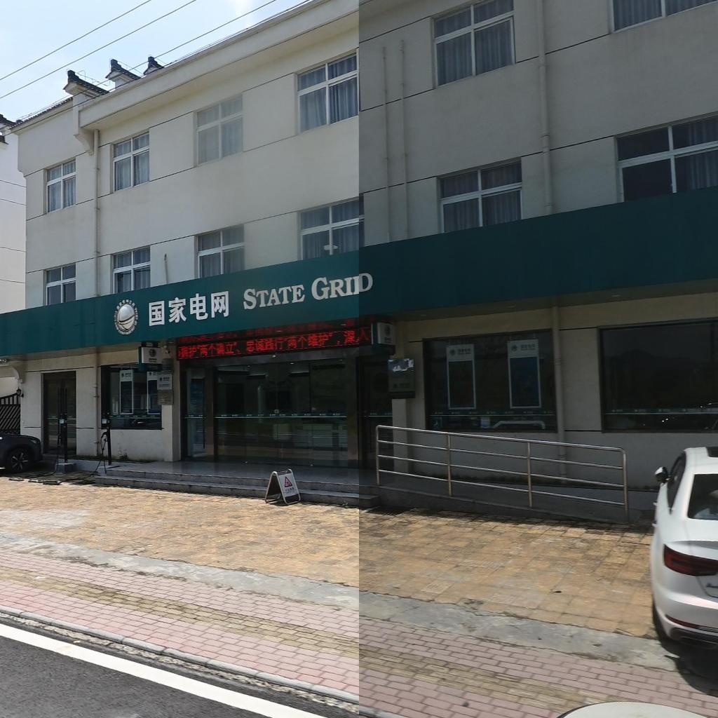 国家电网充电站(安徽省池州市石台县七都镇有序交流充电站)