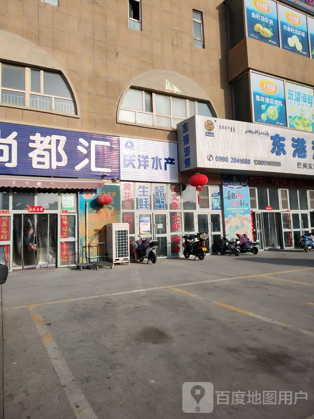 庆洋睡产