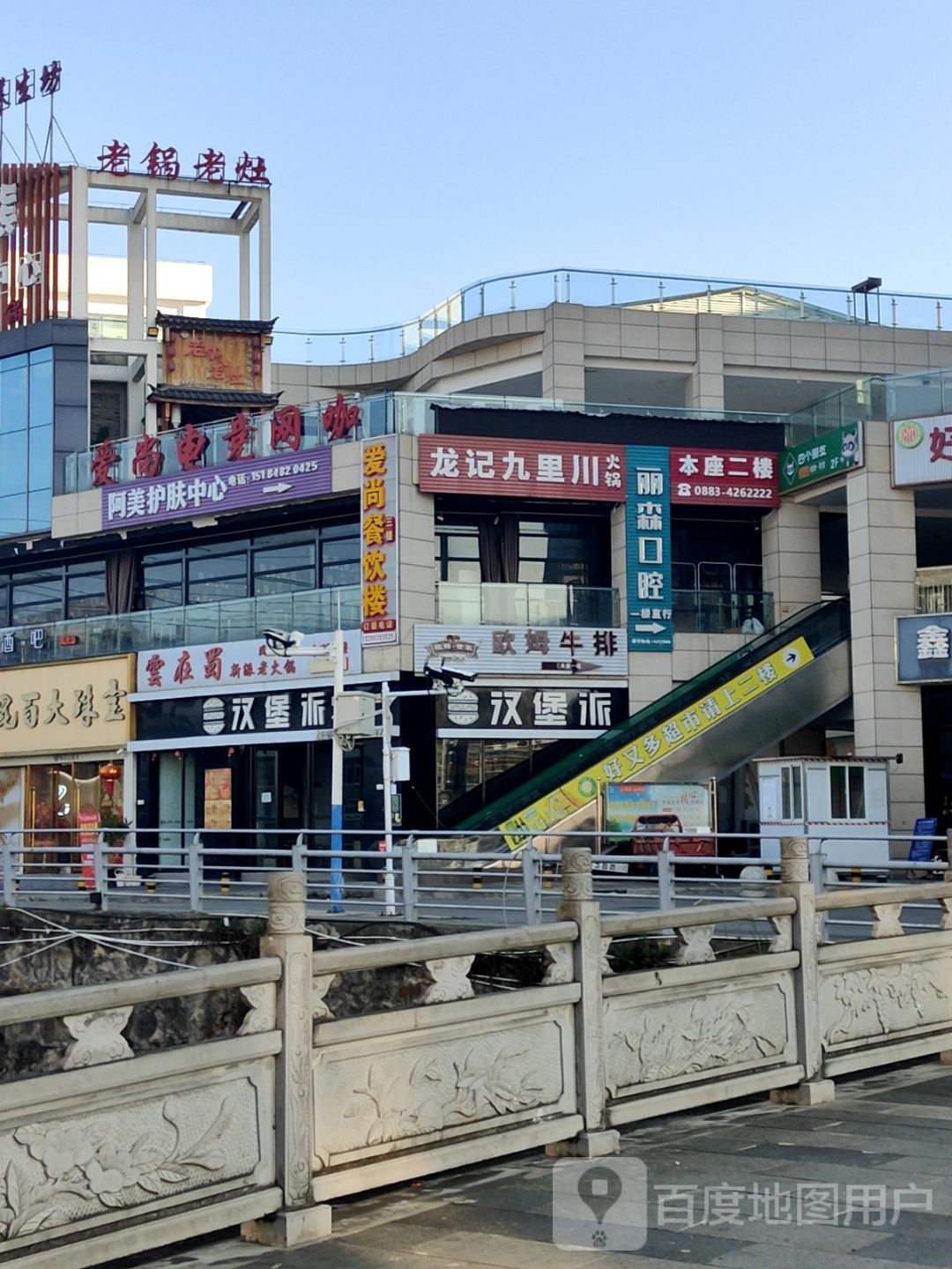 昆百大珠宝(G357店)
