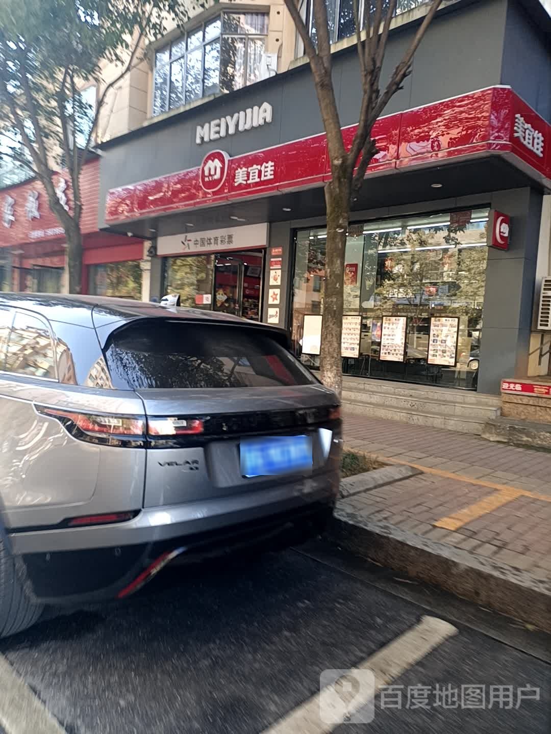 美宜佳(曼哈顿店)