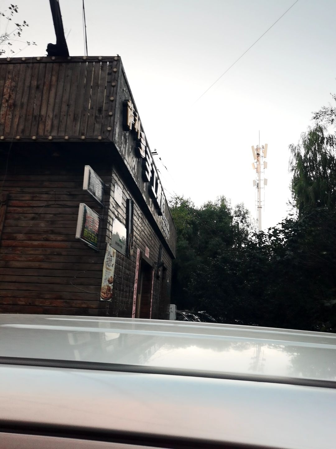 萨利多手工披萨(农林小区店)