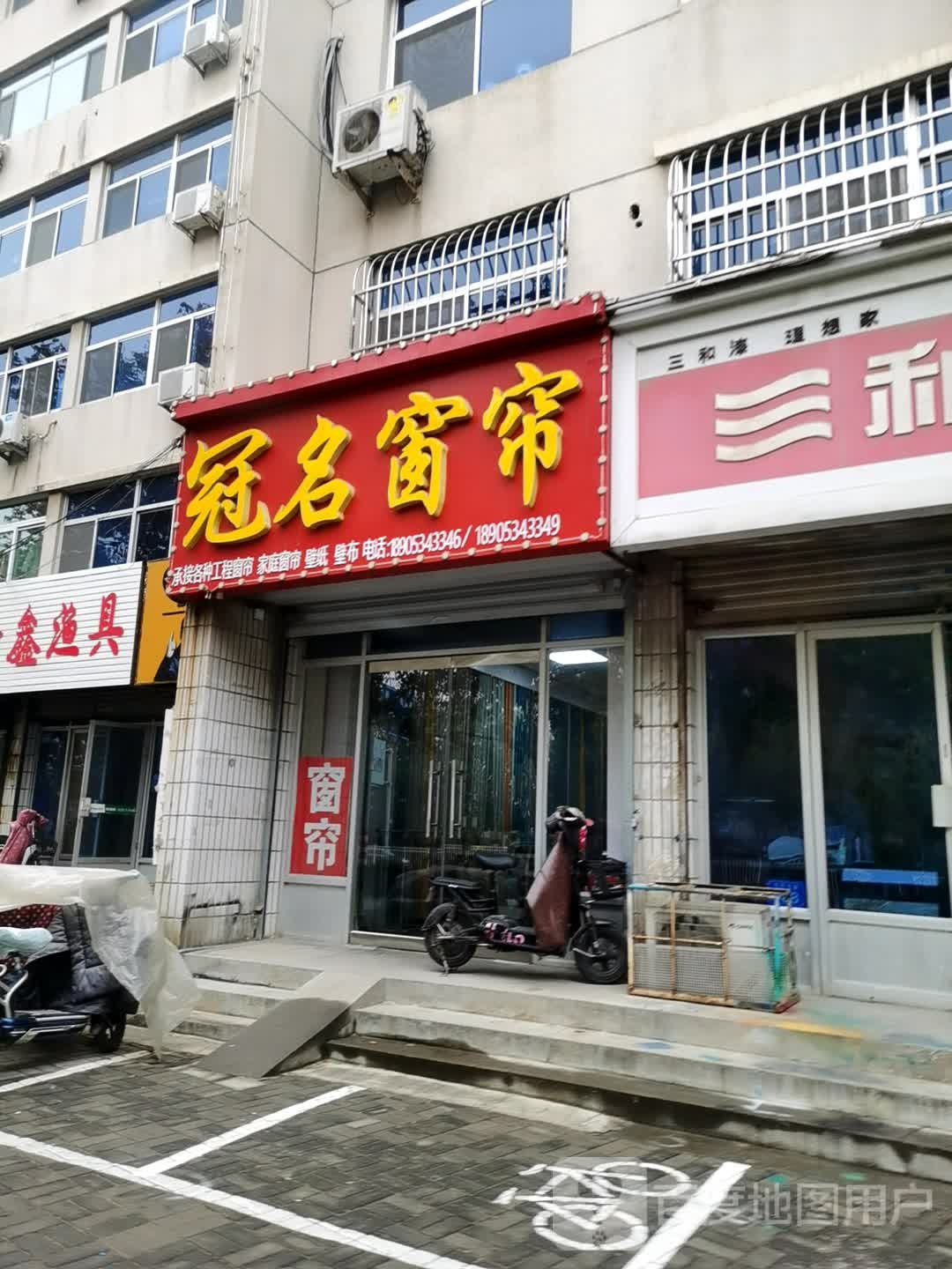 聚鑫渔具