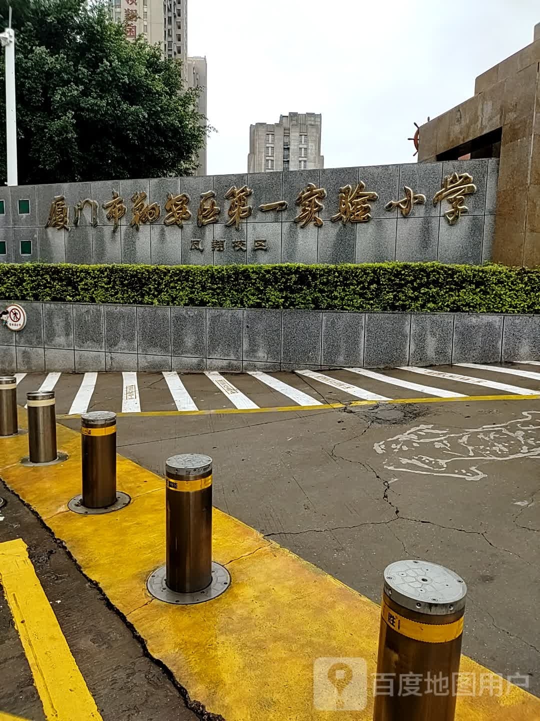 厦门市翔安区第一实验小学体育馆