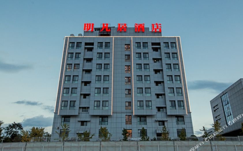 明凡居酒店嵩明杨林大学城店