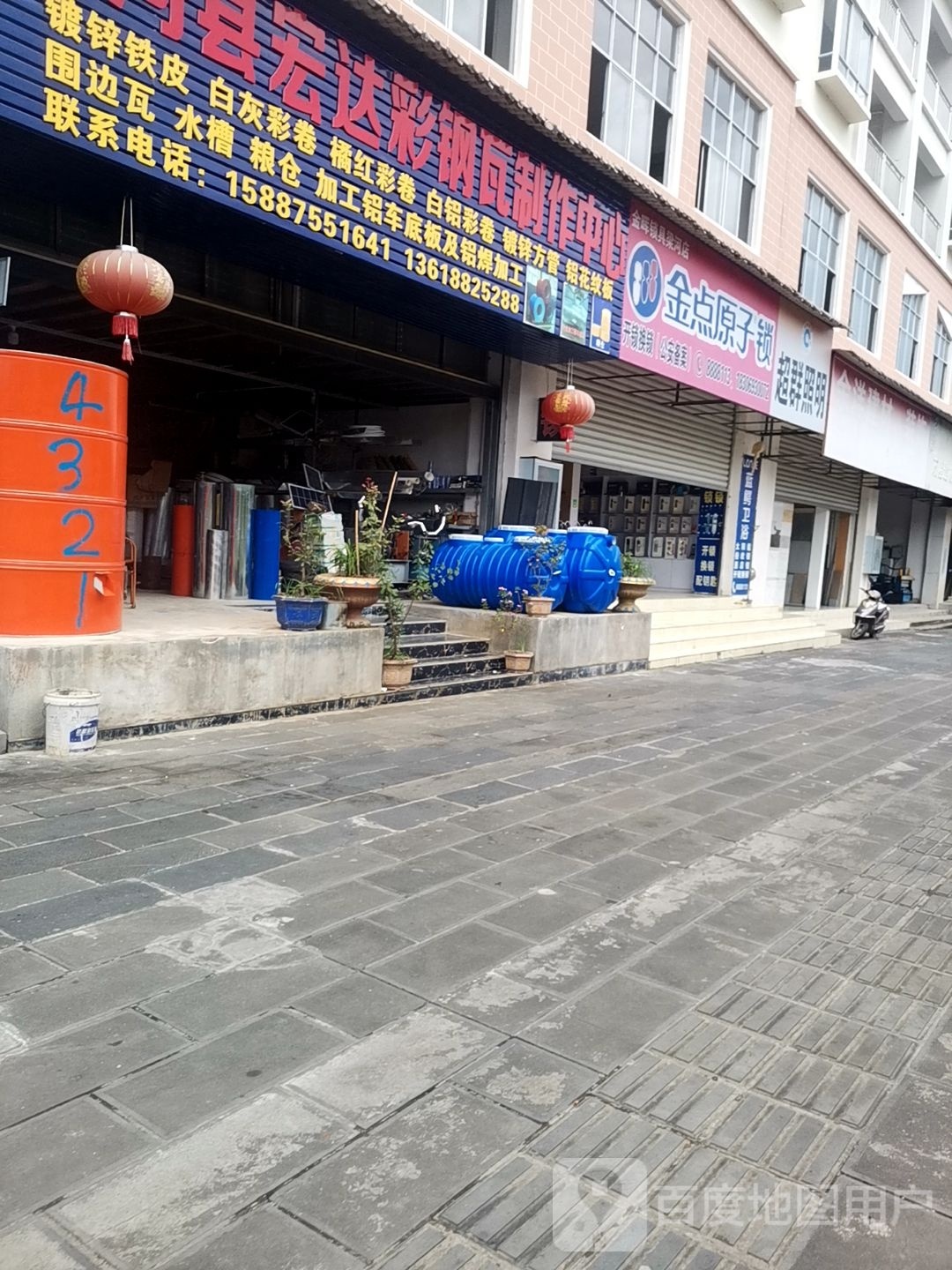 超群照明