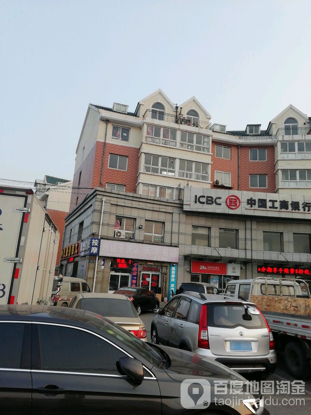 天才书店(张前路店)