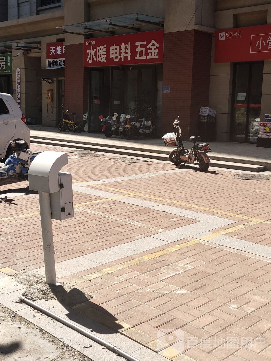 梓轩百货