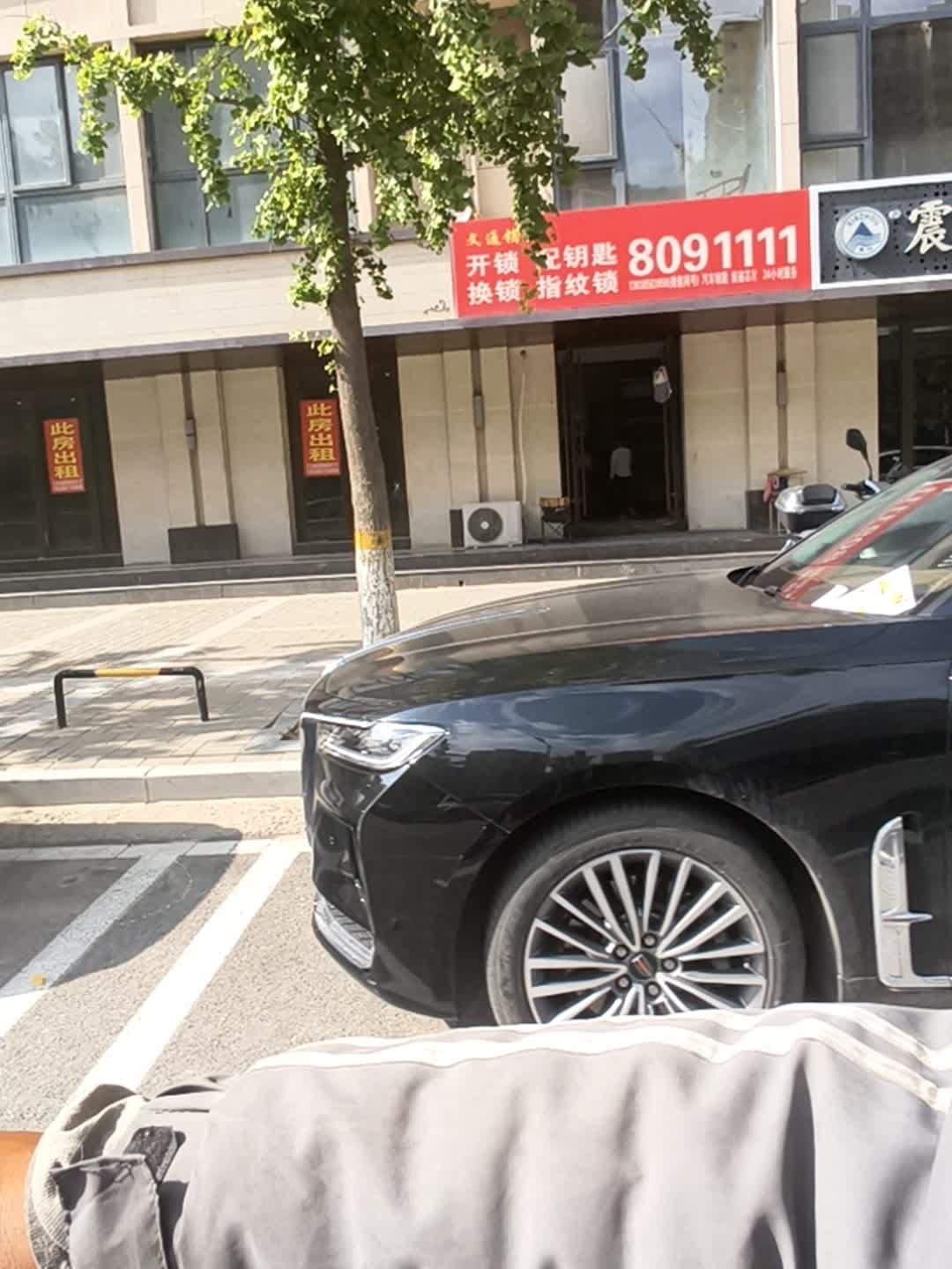 开锁换锁配钥匙指纹锁