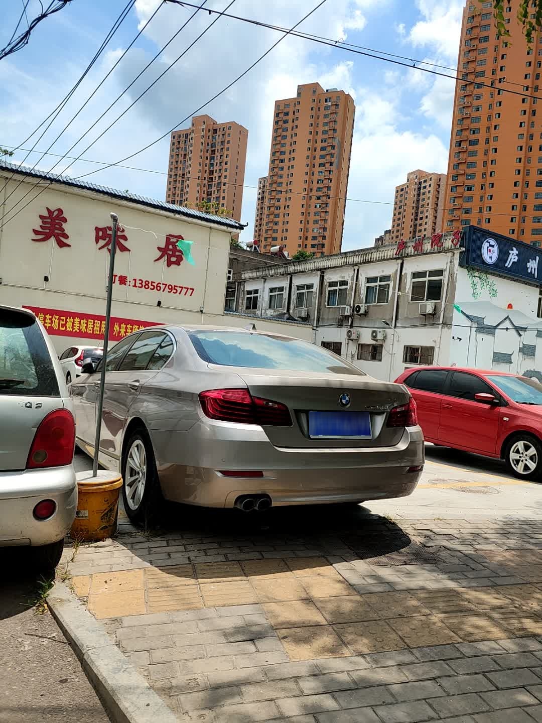 美味居(西环路店)