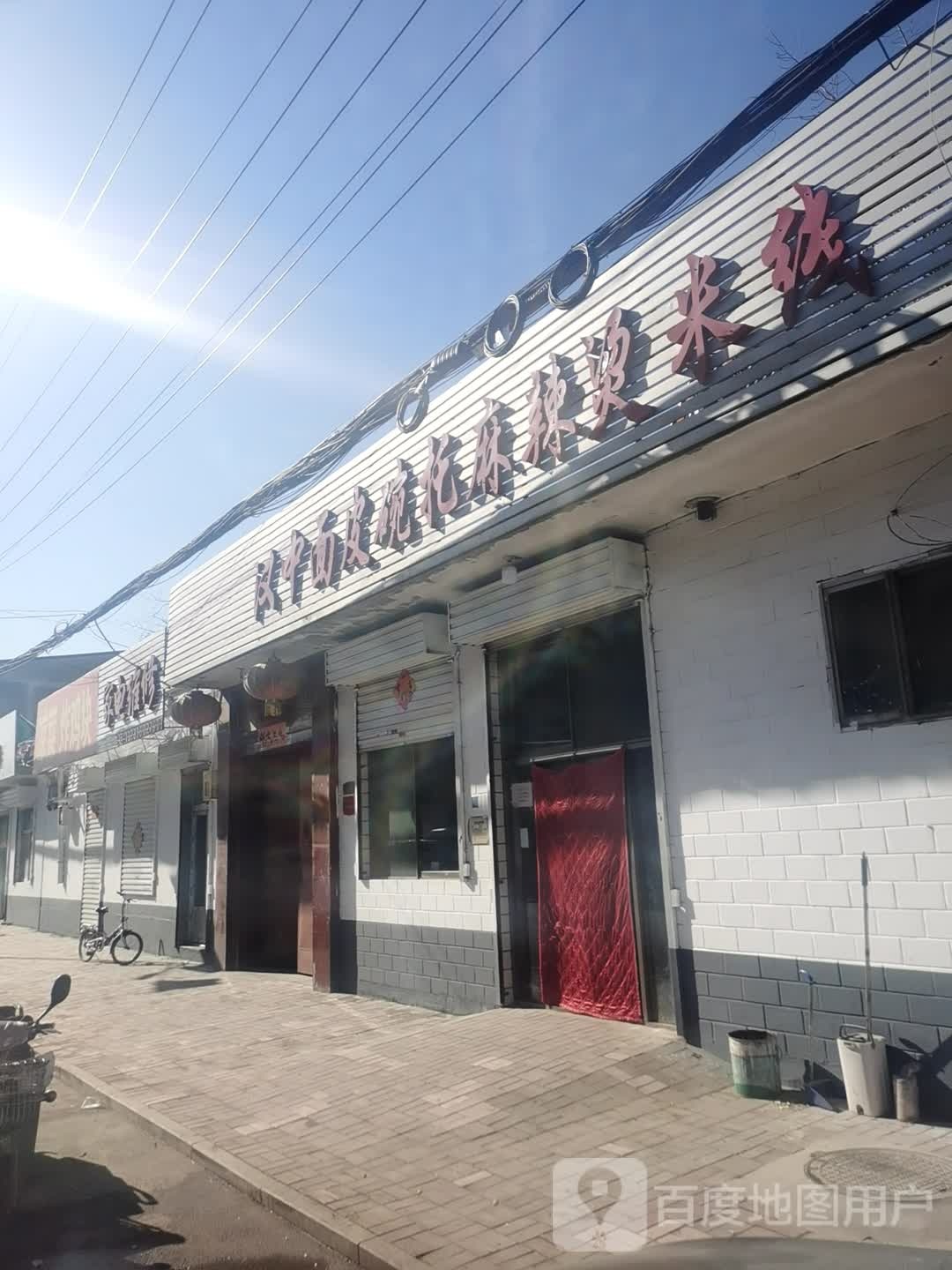 家电维修