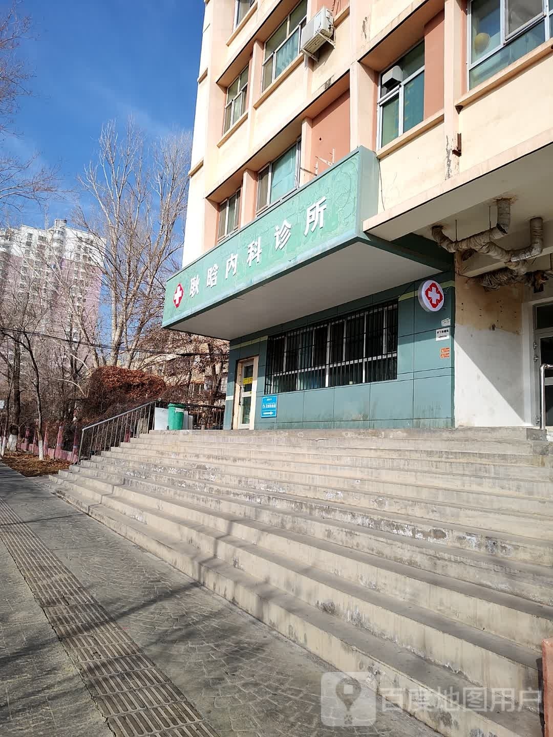 耿晗内科诊所