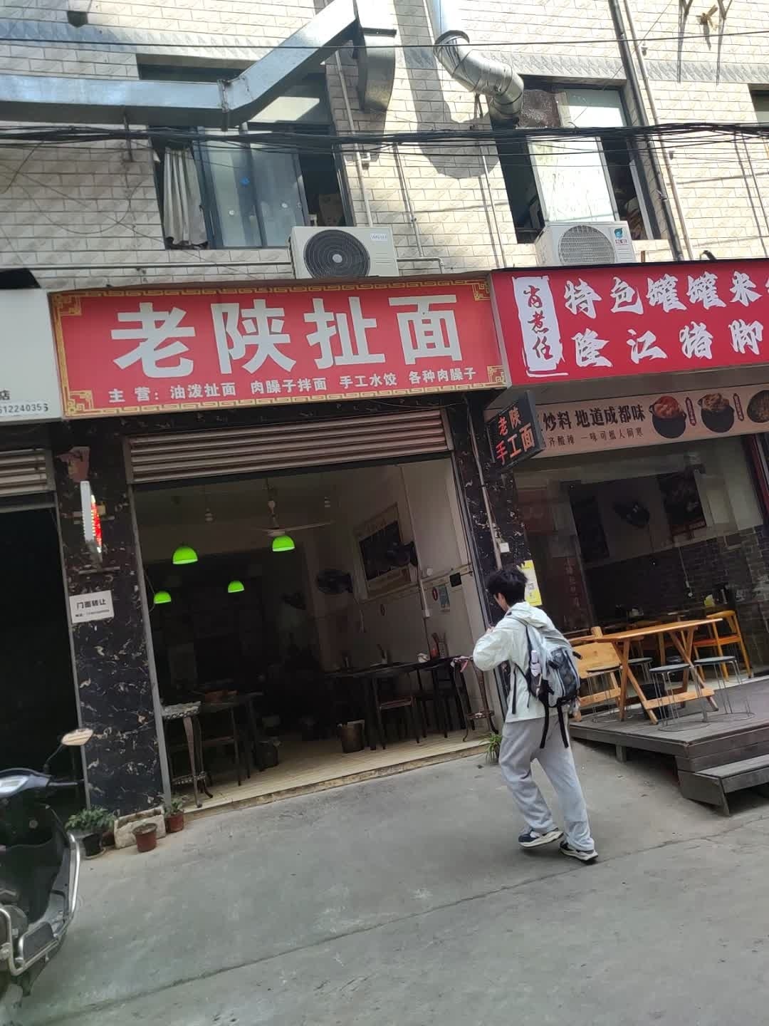 手工擀面馆(西科大店)