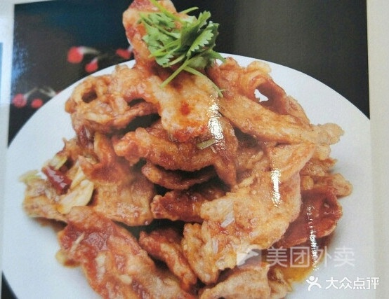 水煮鱼老鲁菜馆