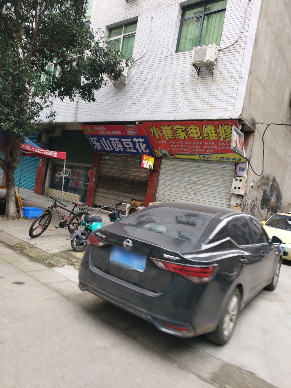 小崔家电维修
