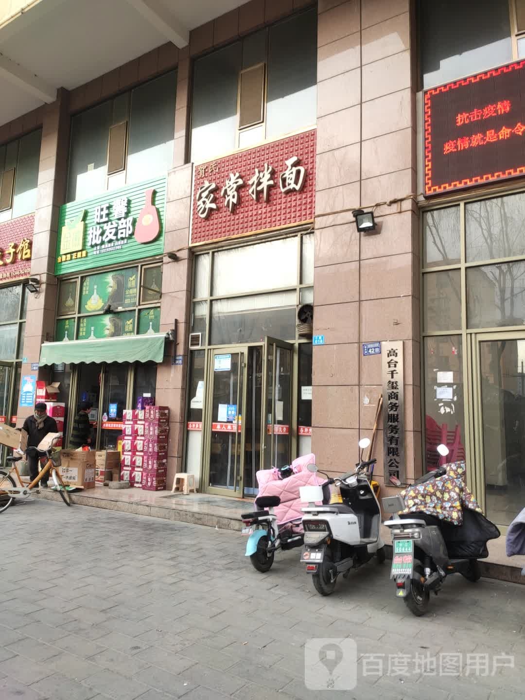 高台千玺商务服务有限公司